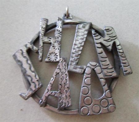 1970's Shalom Pendant Pewter Tone Peace Jewish Judea Vintage Costume Jewelry