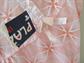 Ladies Vintage Plaza Tex NY Orange Poly Cotton Jersey Nightgown Size Small Original Tag Never Worn 