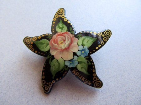 Vintage Hand Painted Russian Rose Star Fish Pin Brooch