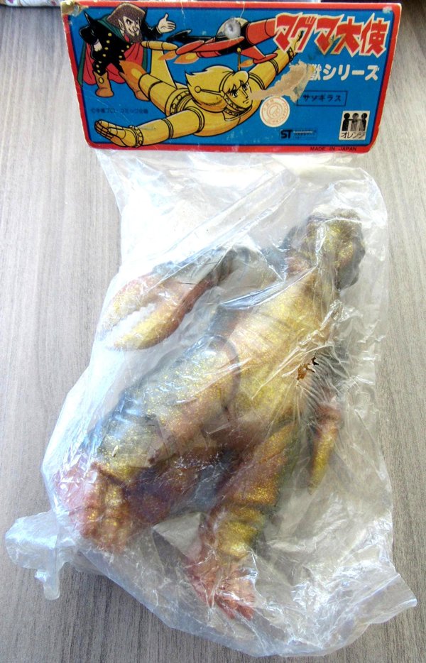 Vintage Space Giants Claw Sasogirus Orange Figure RARE Ambassador Magma Magma Taishi Tezuka Pro Toys