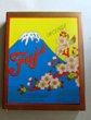 Vintage1960's  Fiji Cone Incense Mystic Orient Japan 